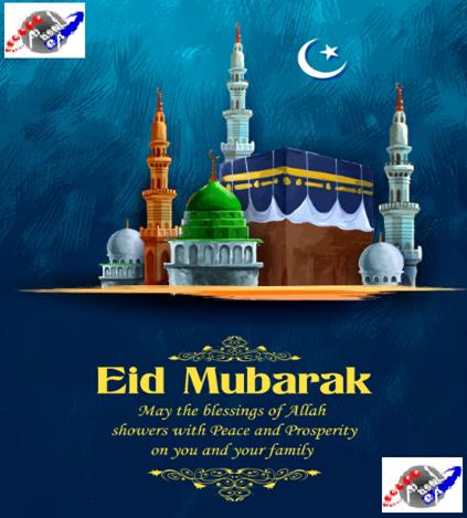 https://aibsnleachq.in/eid%20mubarah.png