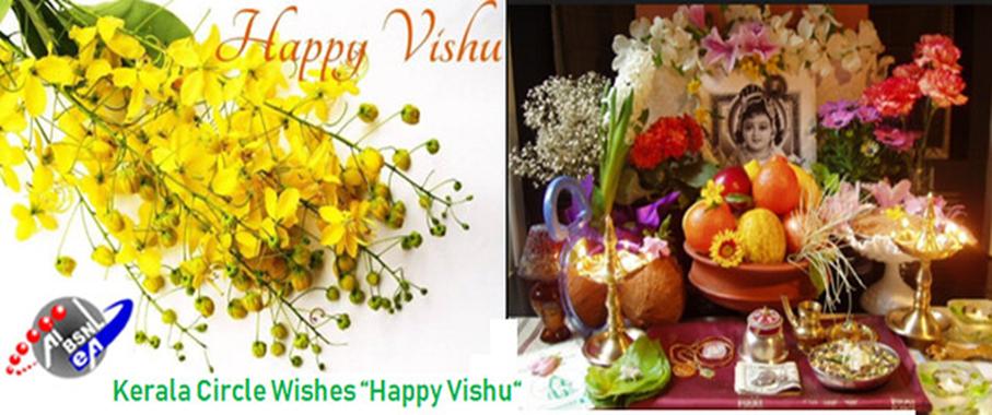 Vishu